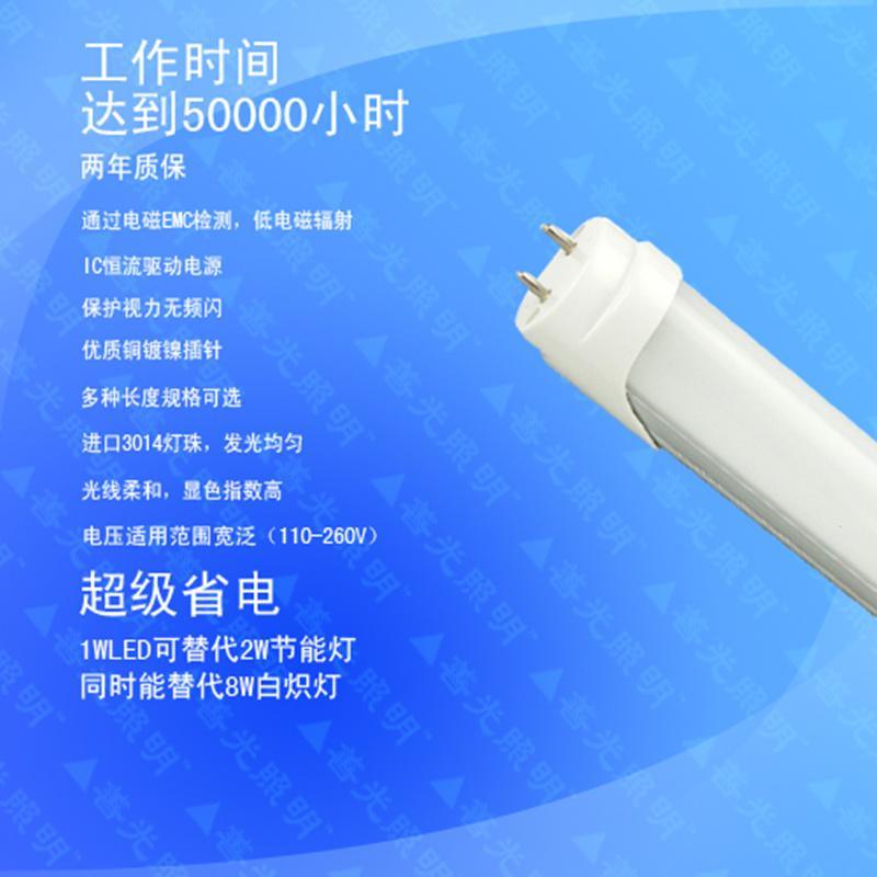 善光照明 led日光灯管 9w/13w/15w/18w led贴片光源 高亮 LED灯管